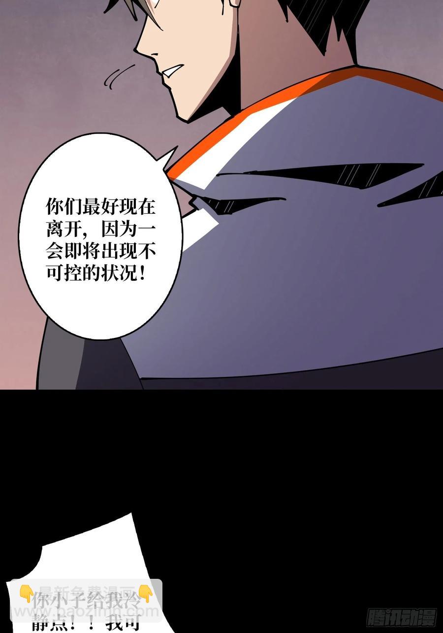 🍕开局就有王者账号 氪10秒 第38页