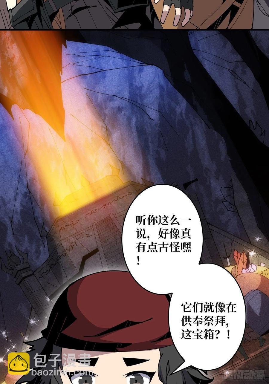 🍕开局就有王者账号 氪10秒 第5页