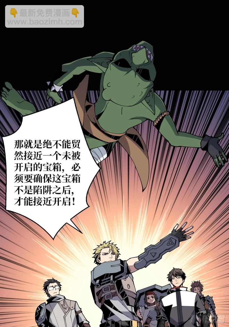 🍕开局就有王者账号 氪10秒 第9页