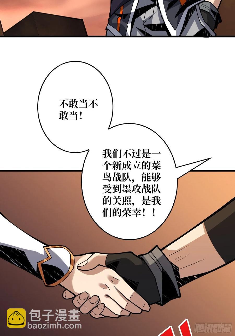 🍕开局就有王者账号 25亿的钥匙 第18页