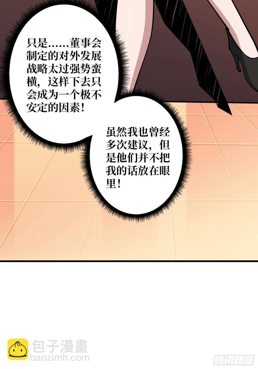 🍕开局就有王者账号 为你我愿意 第11页