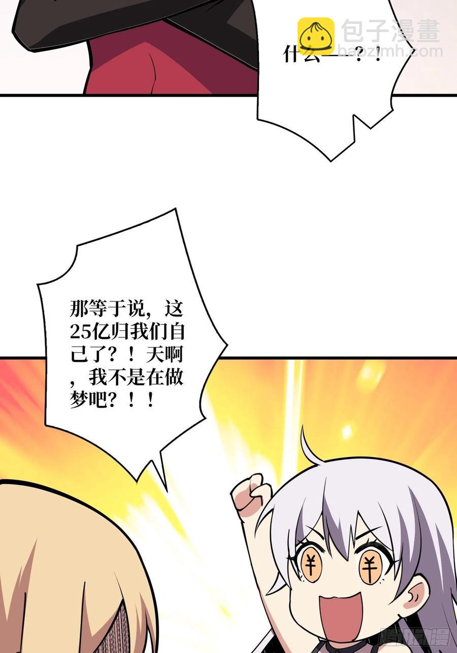 🍕开局就有王者账号 为你我愿意 第15页
