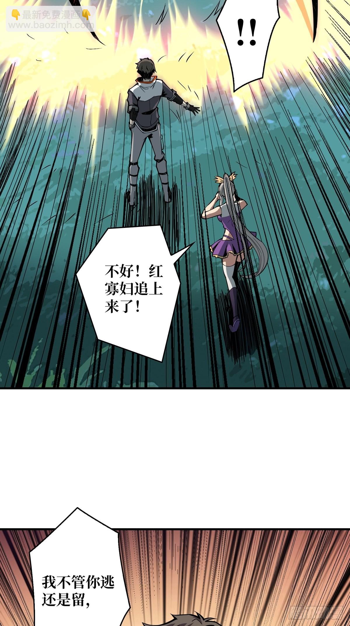 🍕开局就有王者账号 被抛弃的奶妈 第4页