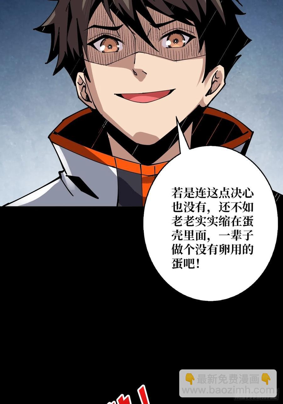 🍕开局就有王者账号 赤红彗星 第12页