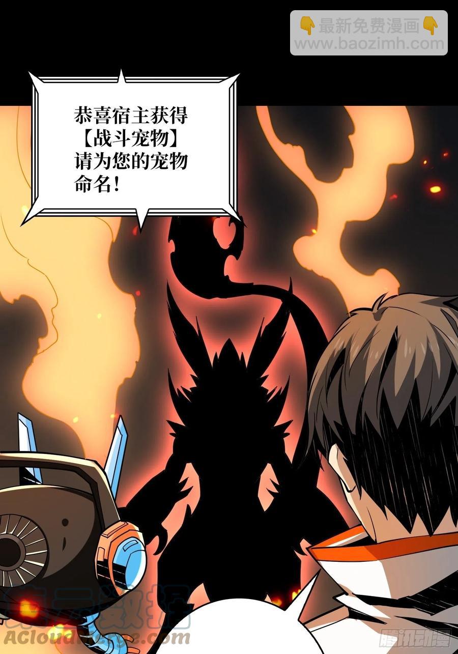 🍕开局就有王者账号 赤红彗星 第19页