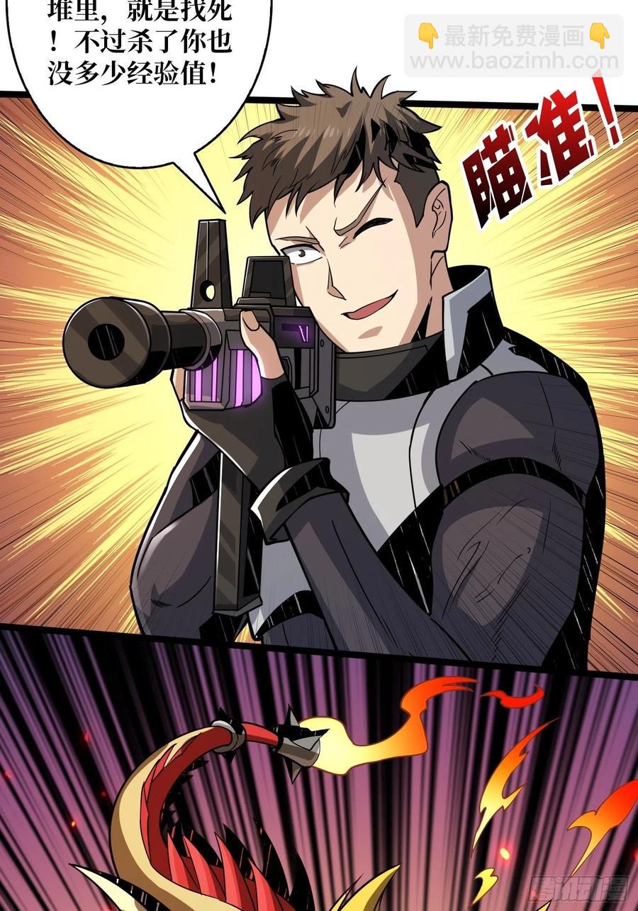 🍕开局就有王者账号 赤红彗星 第27页