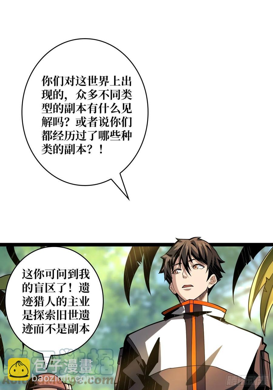 🍕开局就有王者账号 赤红彗星 第46页