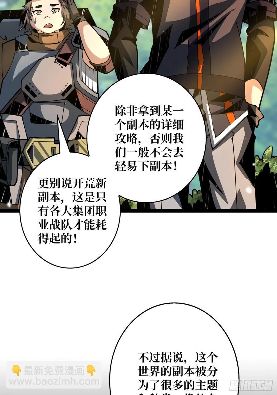 🍕开局就有王者账号 赤红彗星 第47页