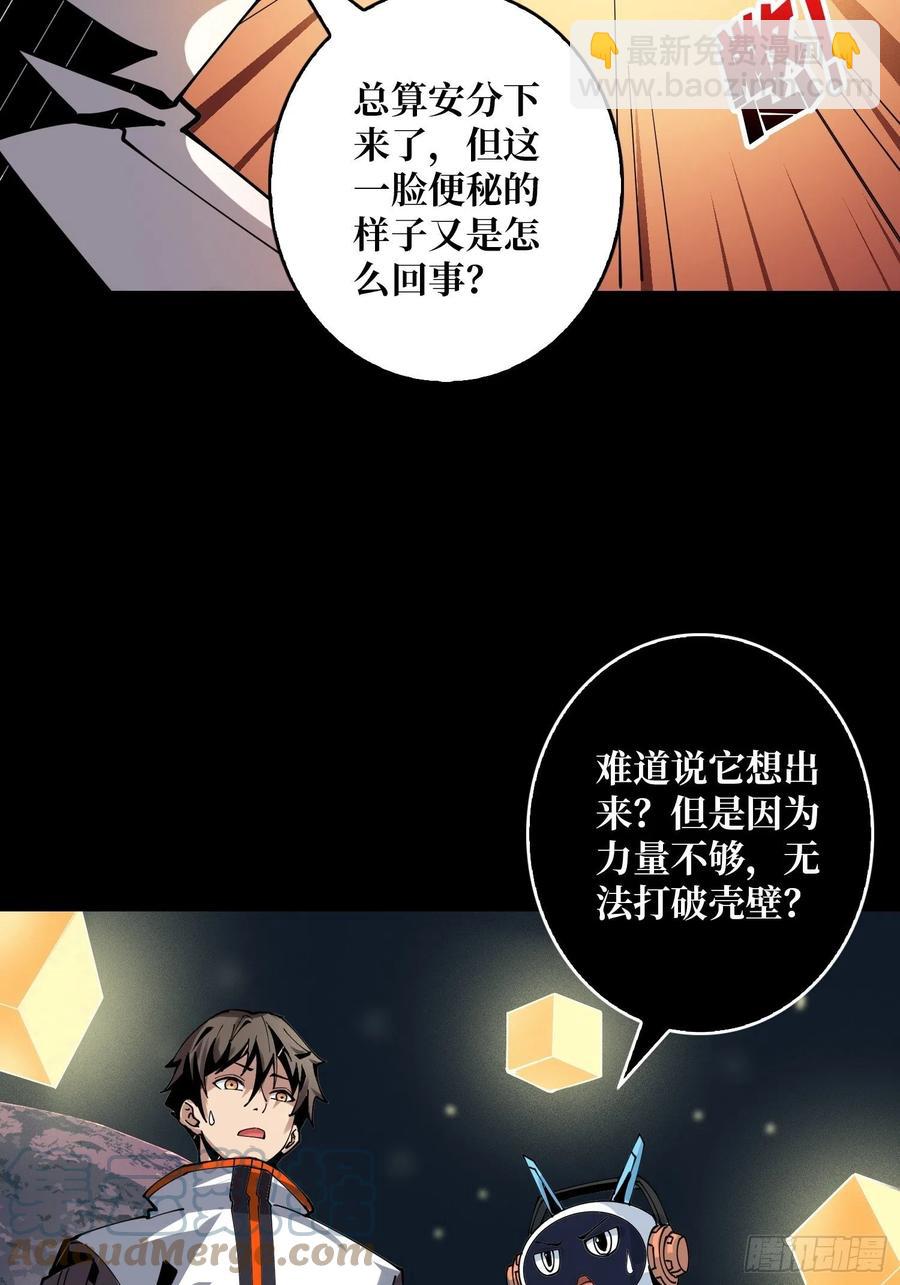 🍕开局就有王者账号 赤红彗星 第7页