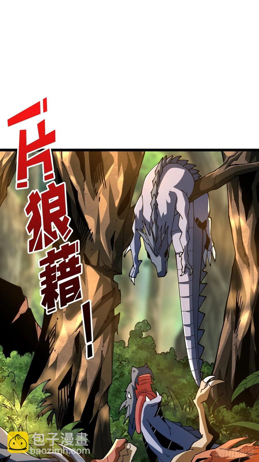 🍕开局就有王者账号 猫与谜之少女 第3页