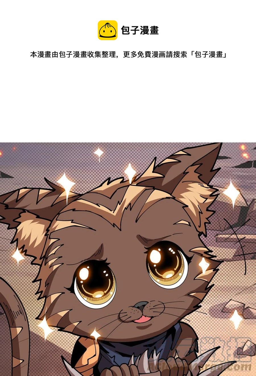 🍕开局就有王者账号 猎手与猎物 第1页