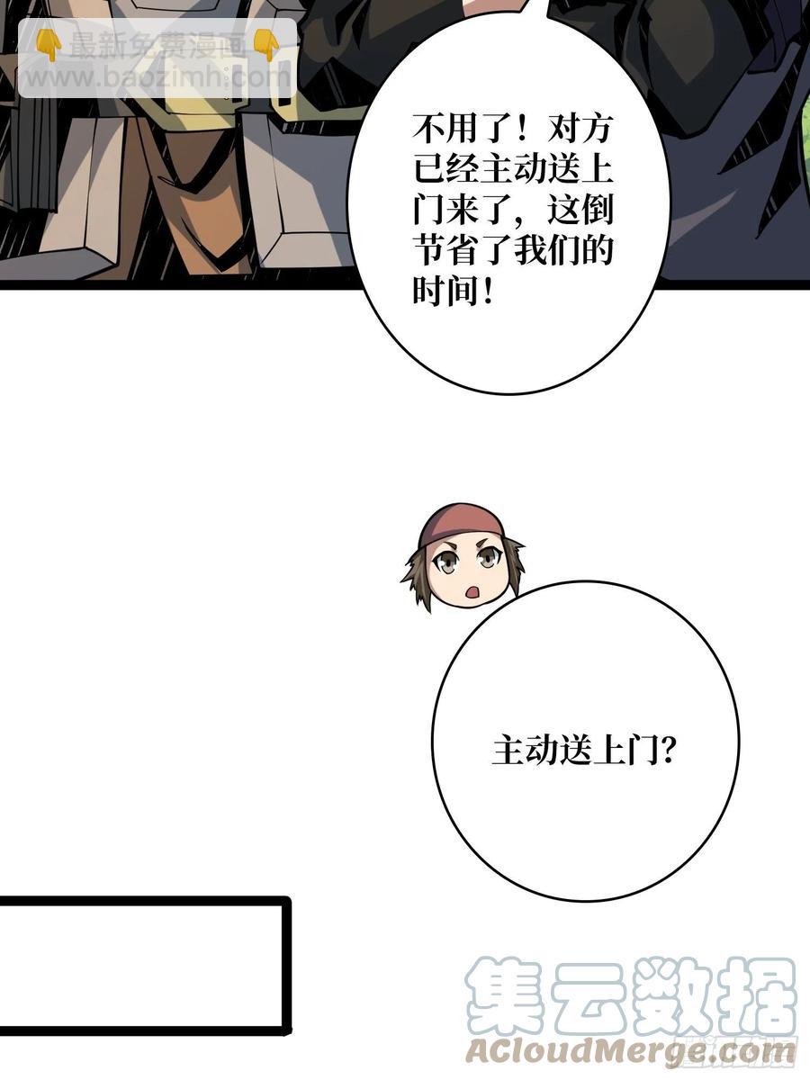 🍕开局就有王者账号 猎手与猎物 第22页
