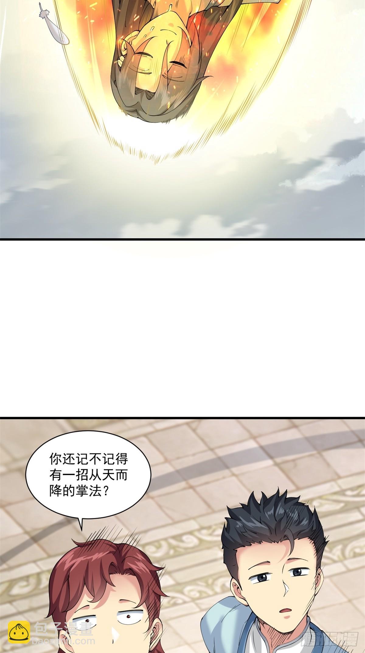 08(1/2)-第10话
