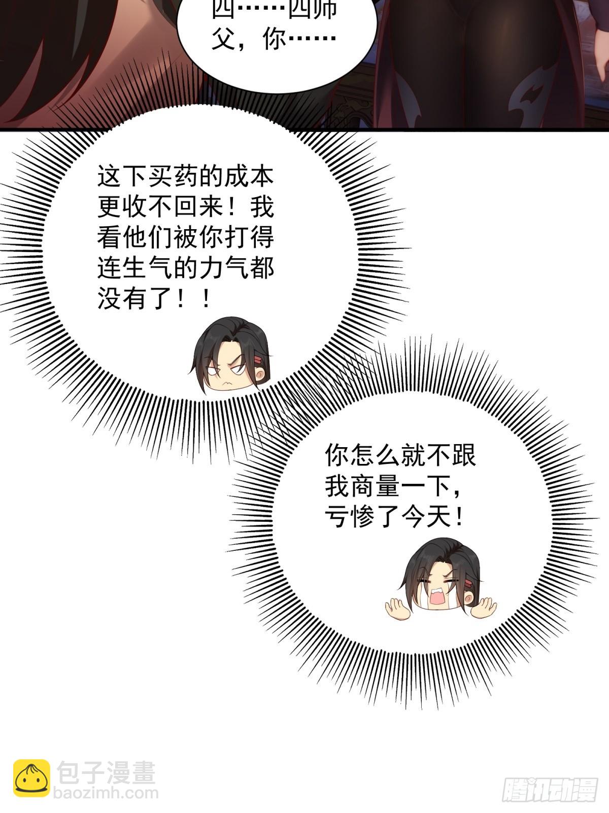 96-第100话