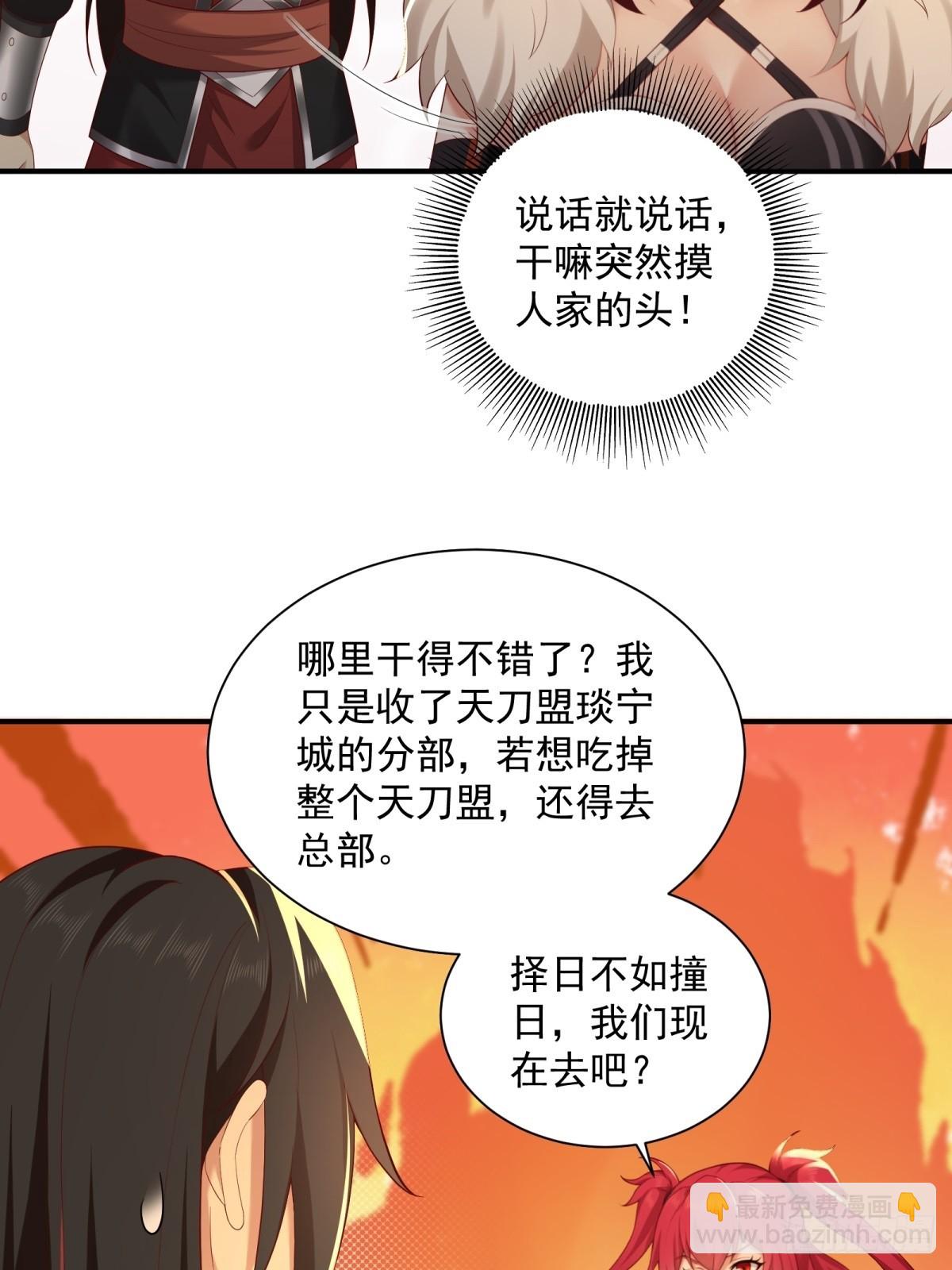 96-第100话