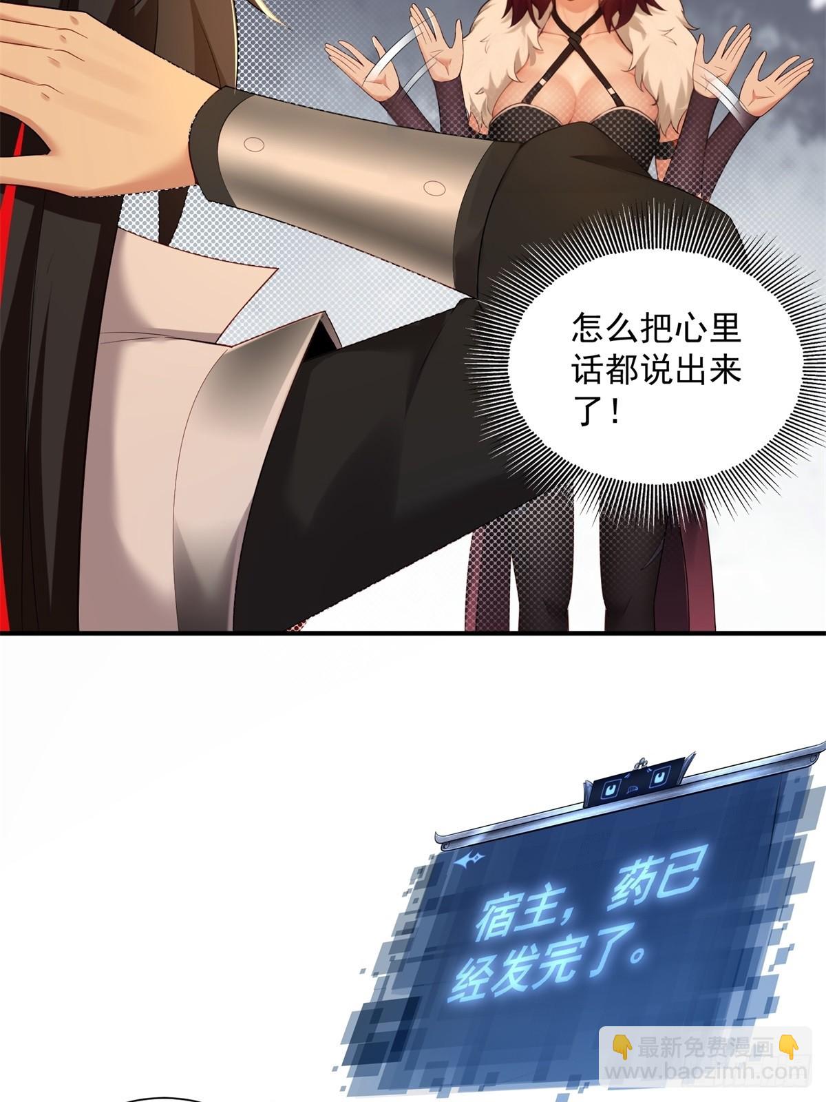 96-第100话