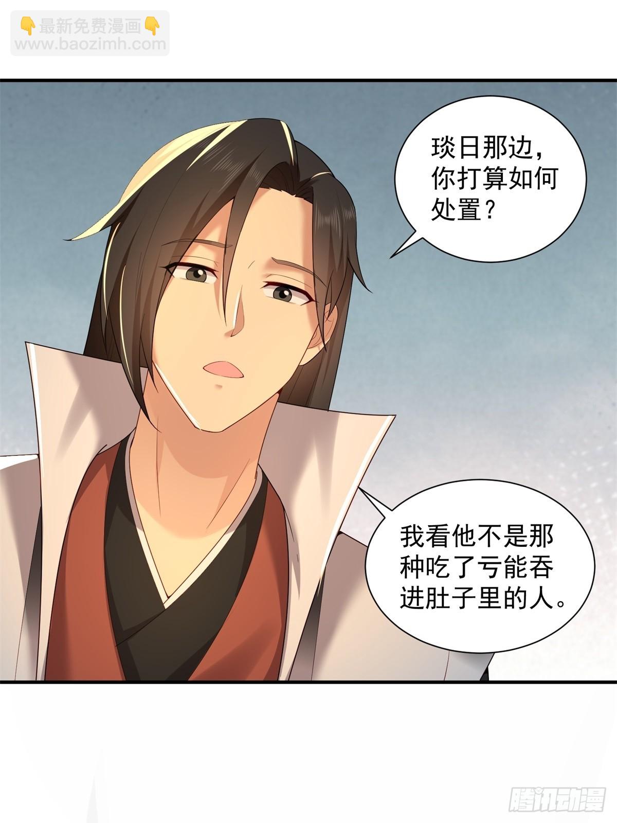 96-第100话