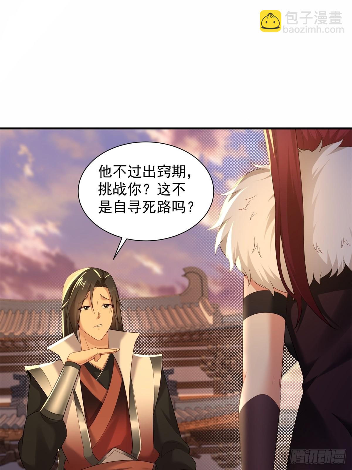 96-第100话