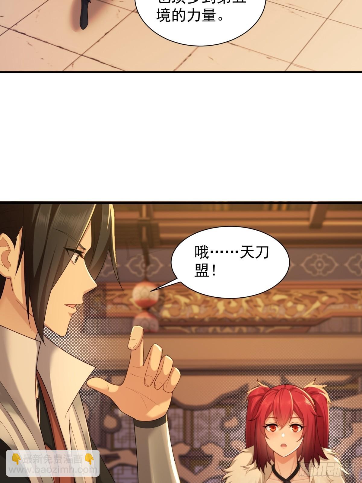 96-第100话