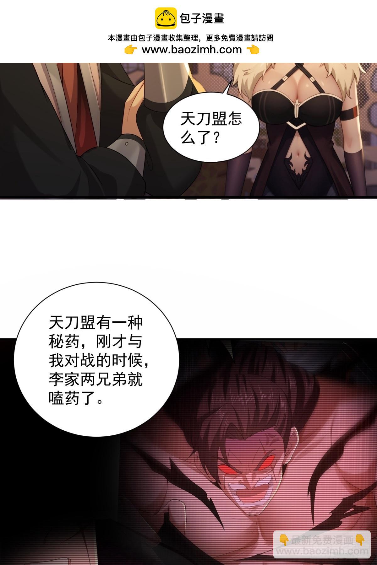 96-第100话