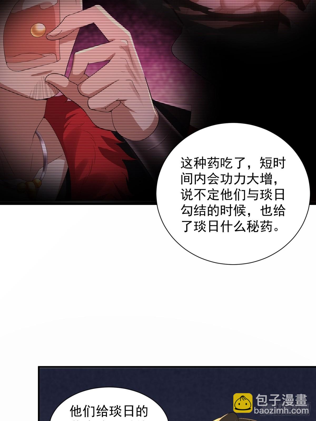 96-第100话