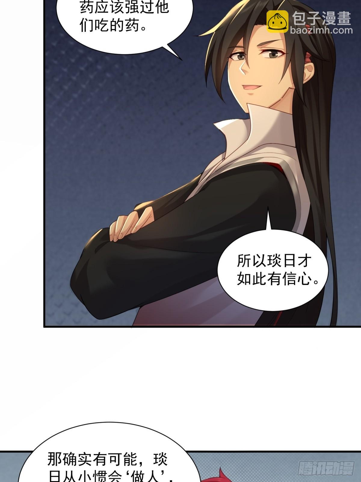 96-第100话