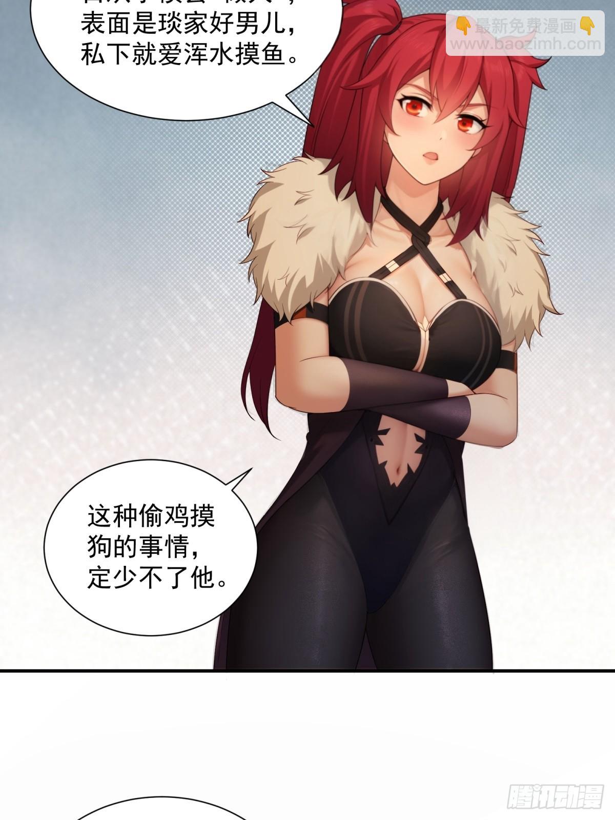 96-第100话