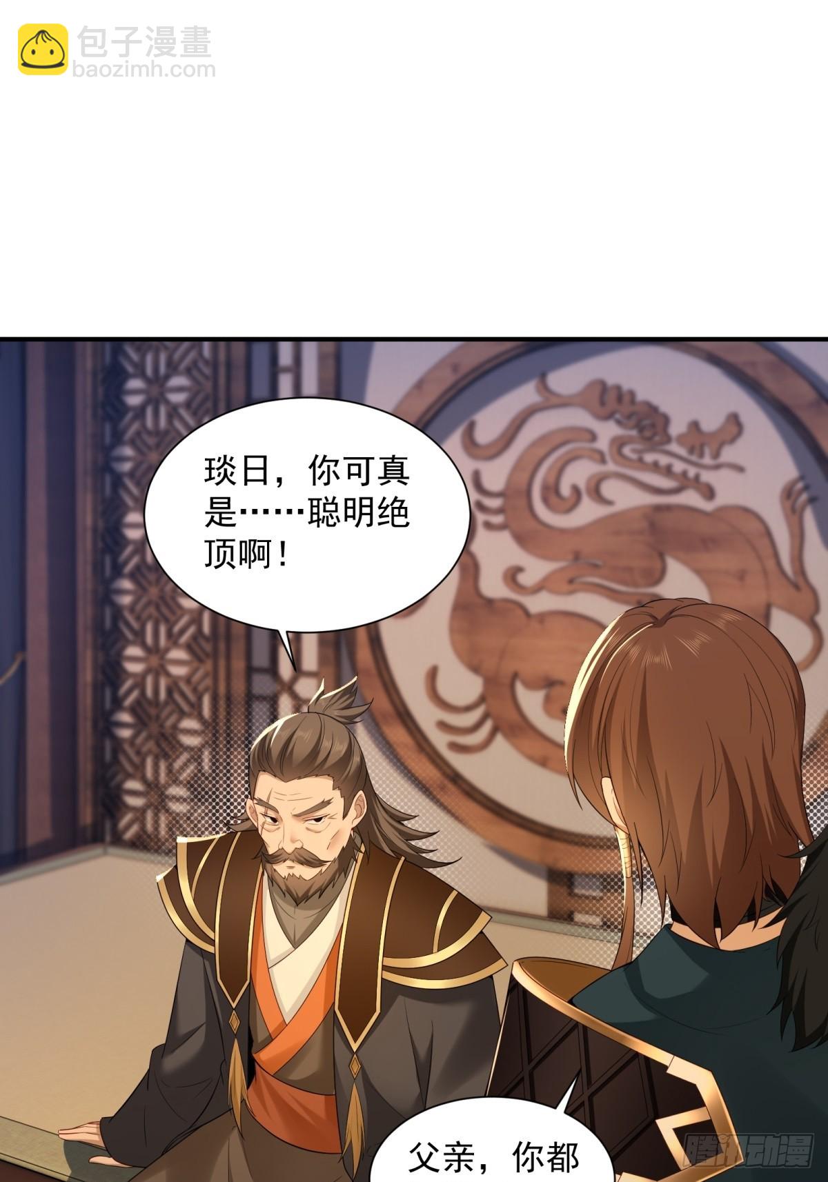96-第100话
