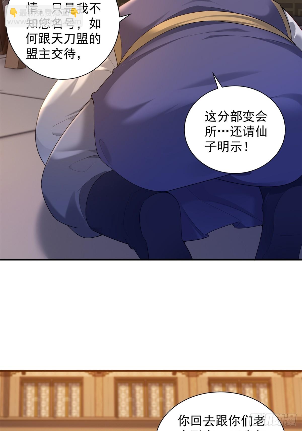 96-第100话