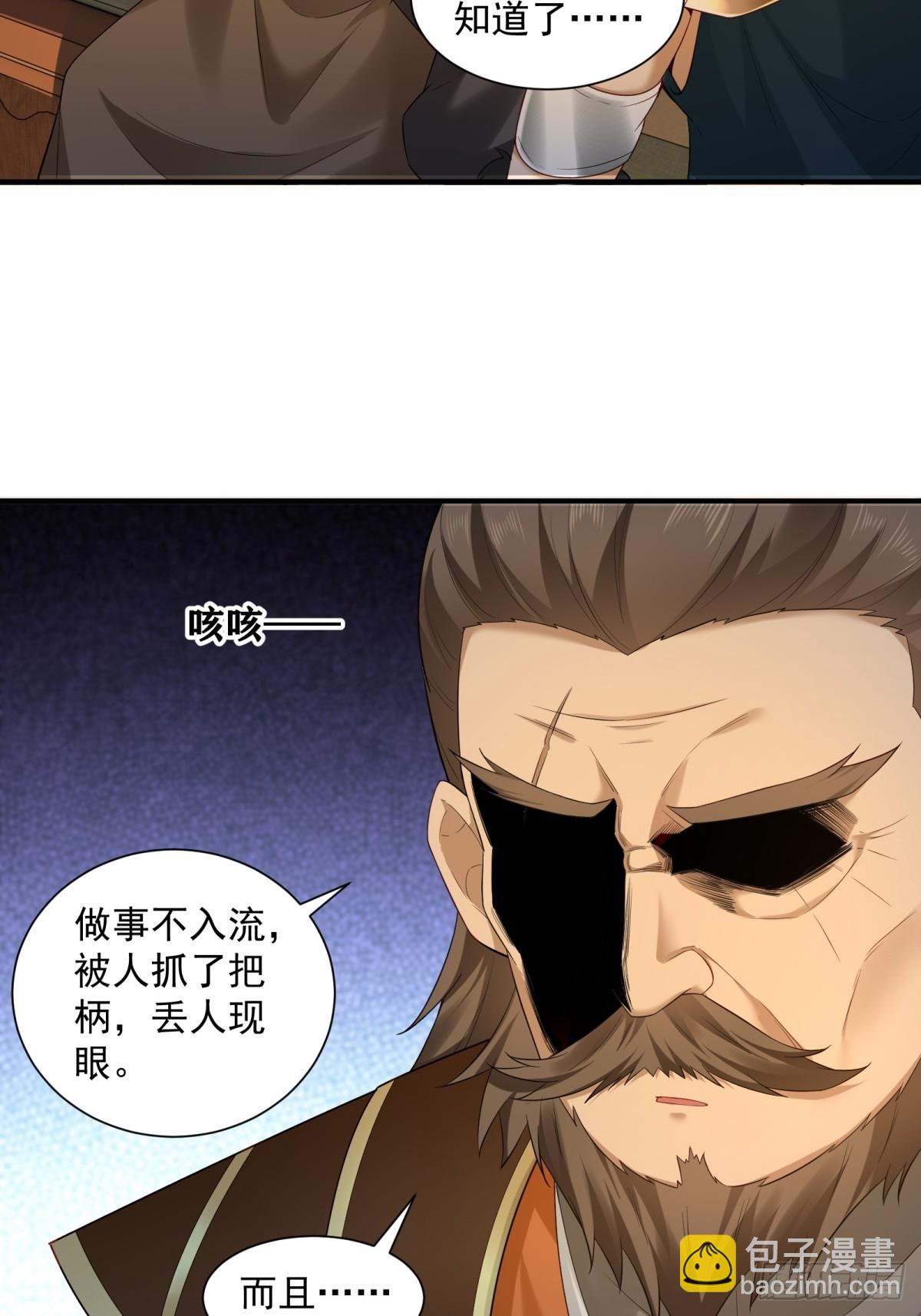 96-第100话