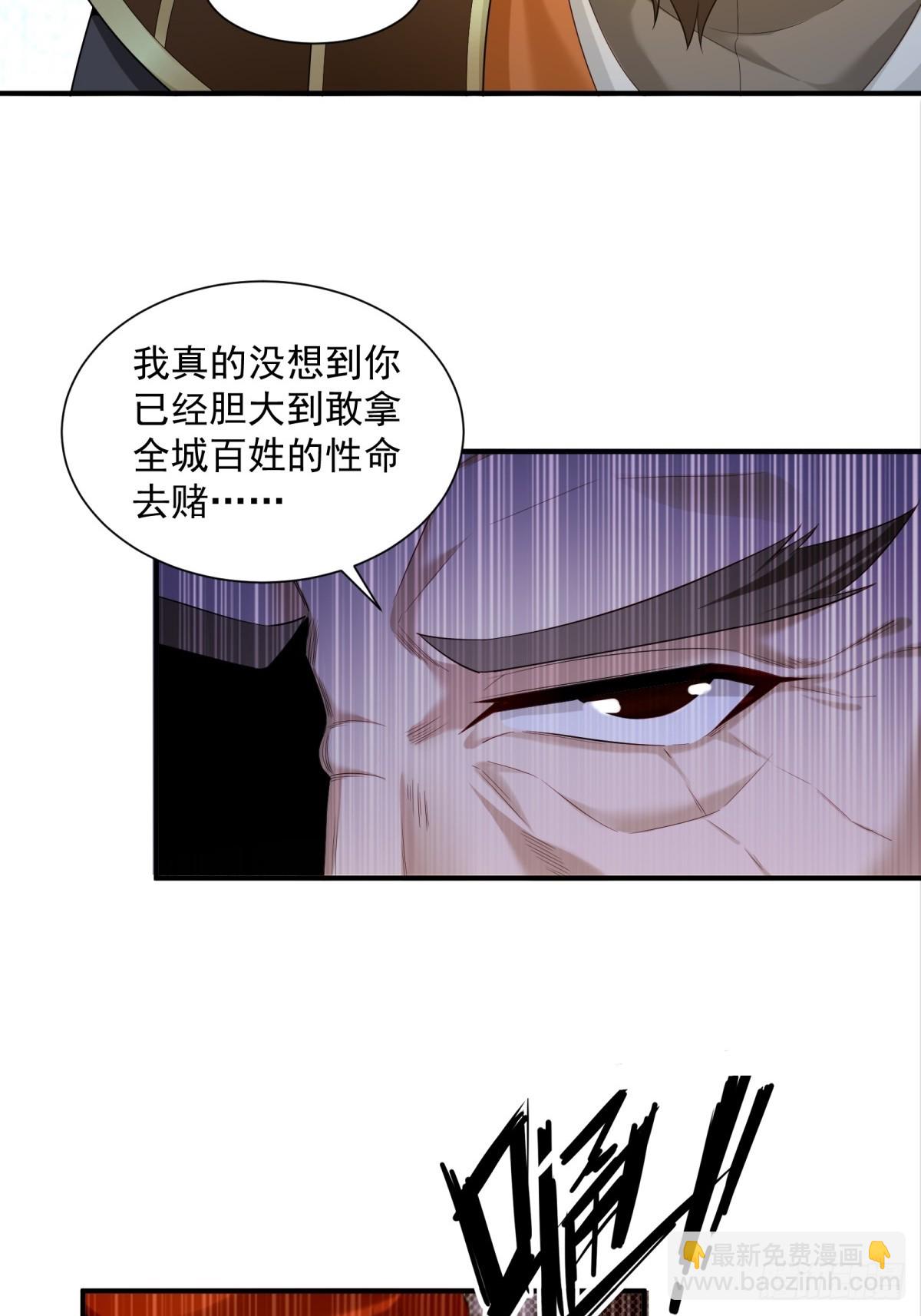 96-第100话