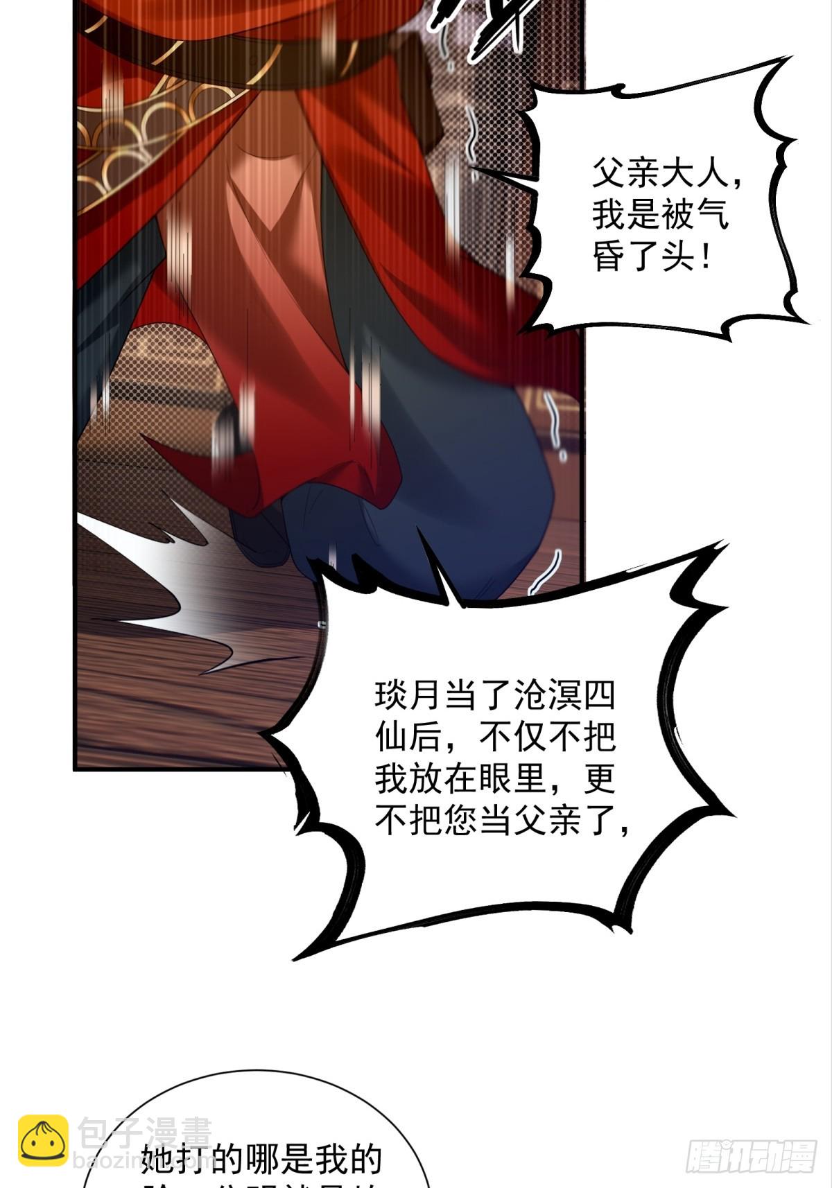 96-第100话
