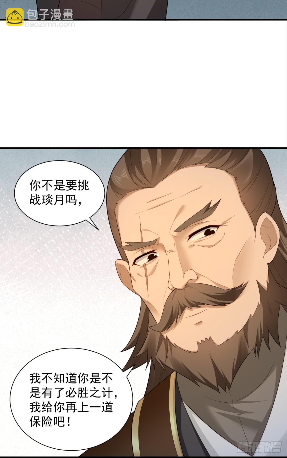 96-第100话