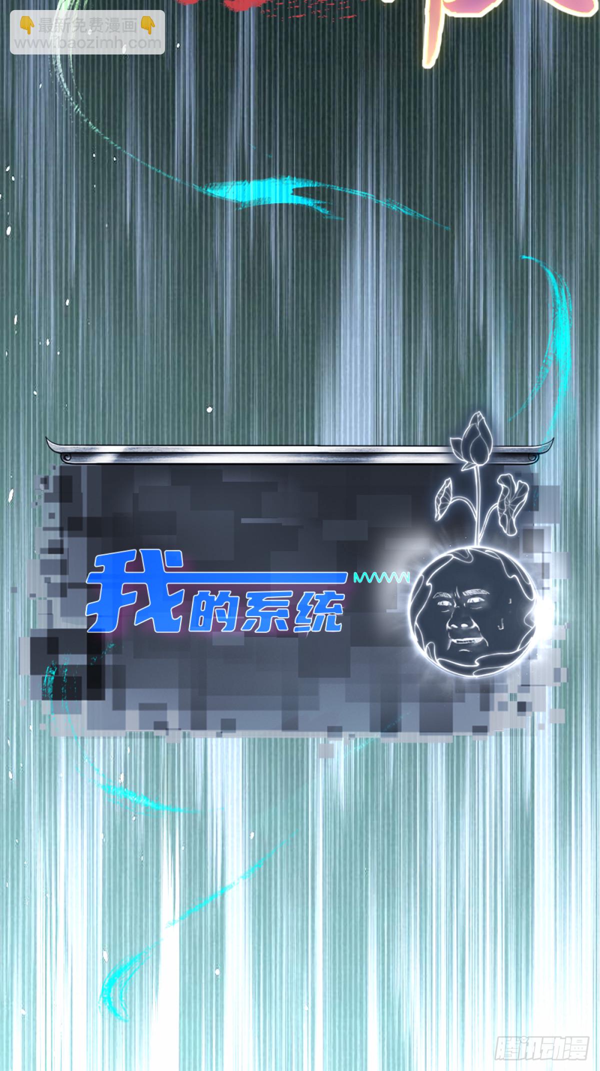 96-第100话