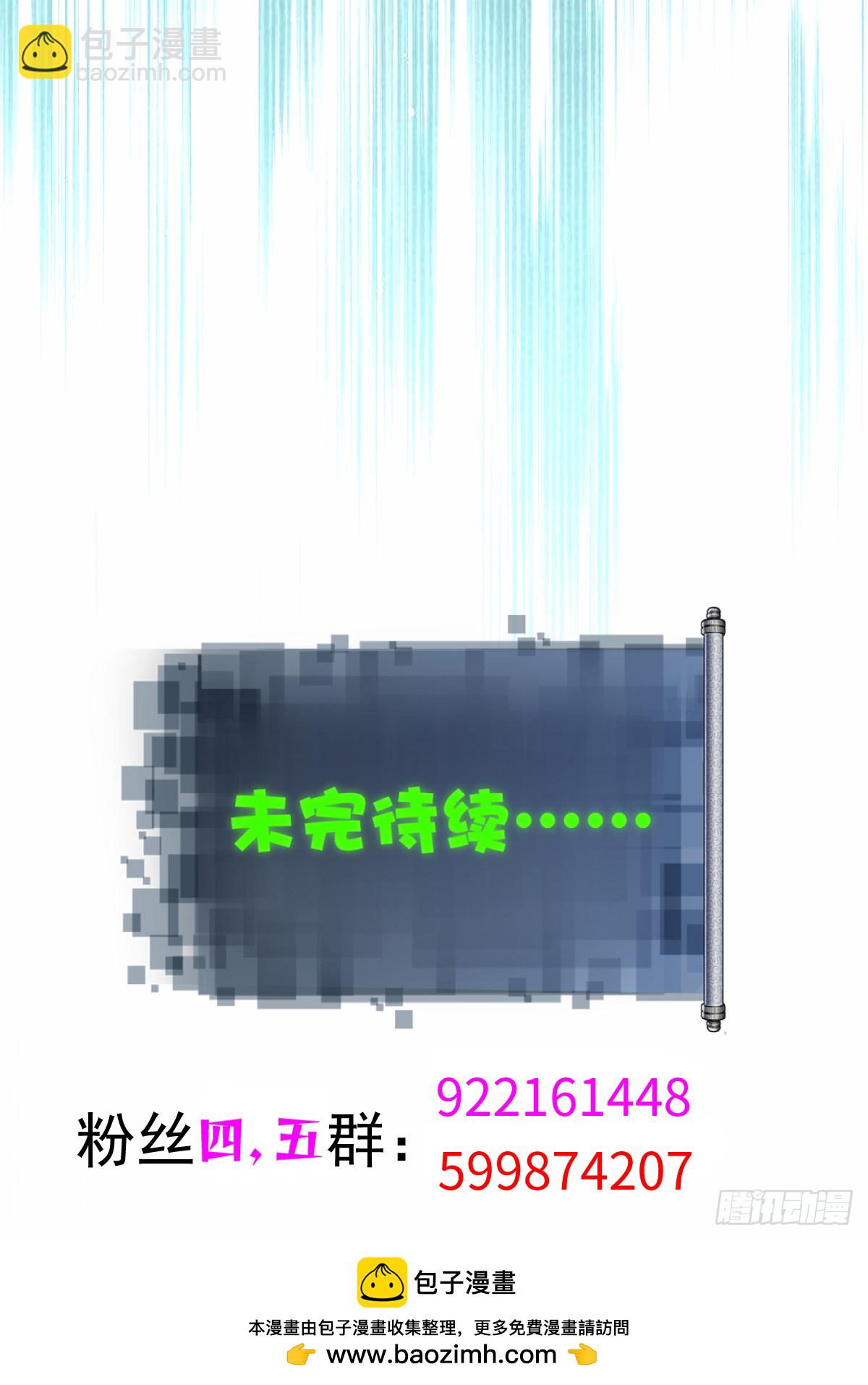 96-第100话