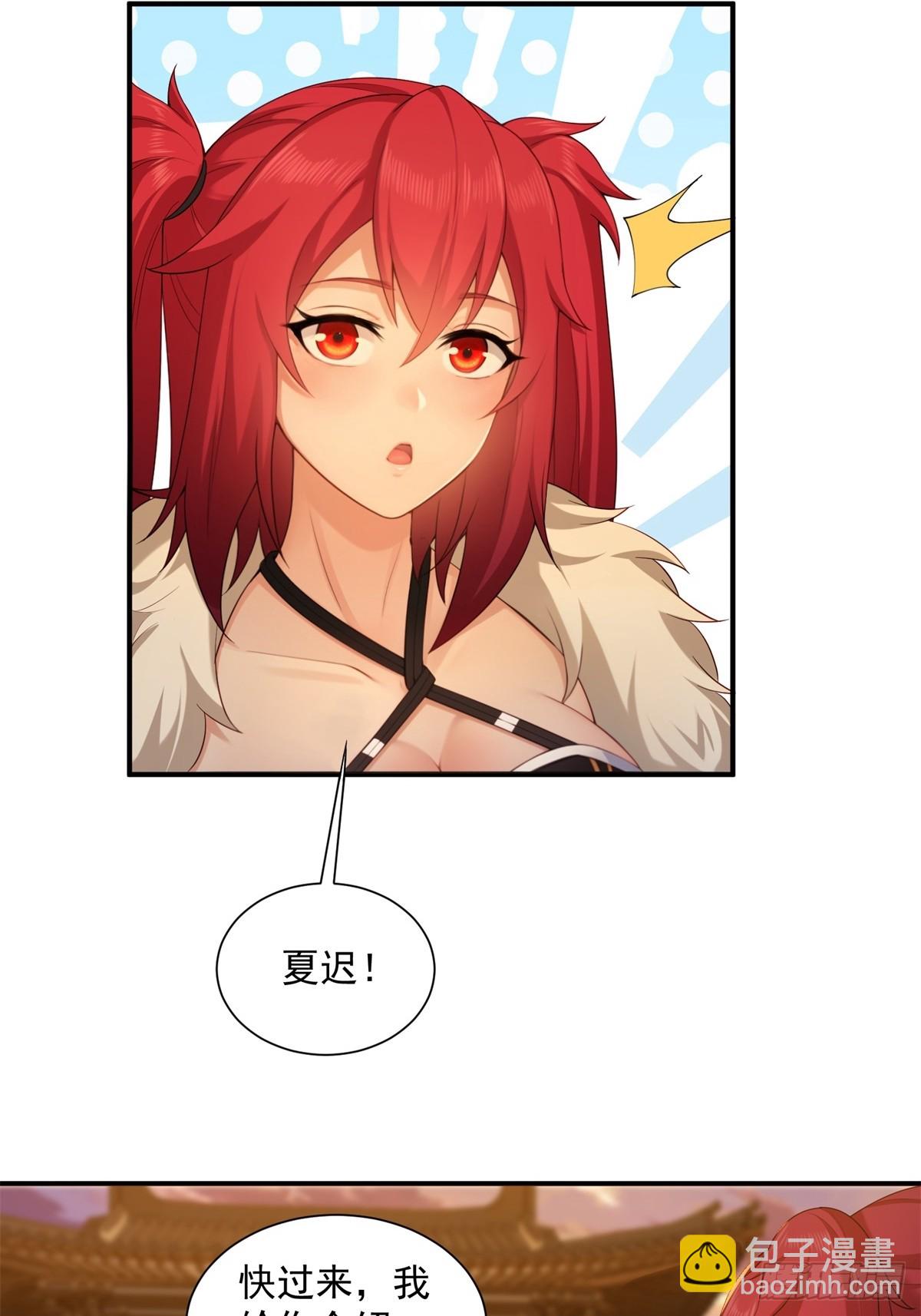 96-第100话