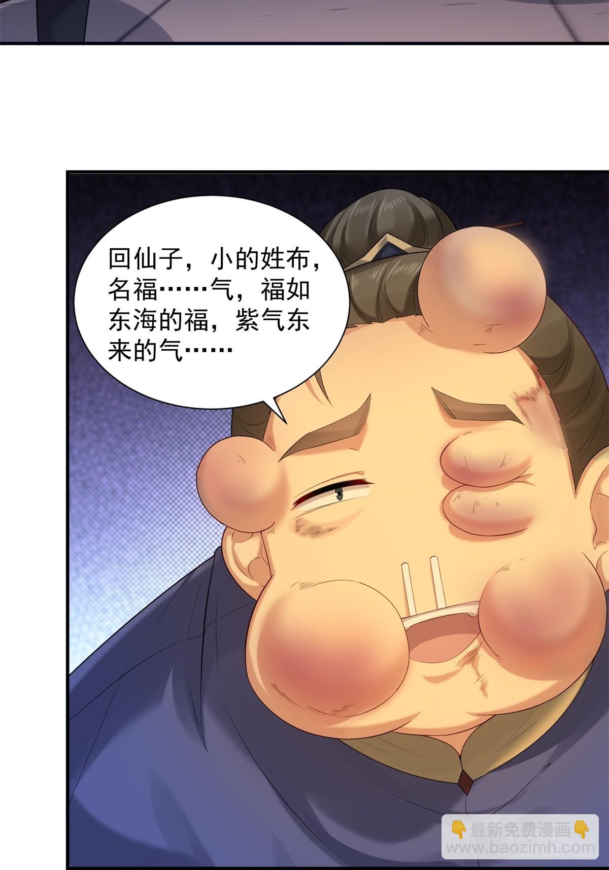 96-第100话