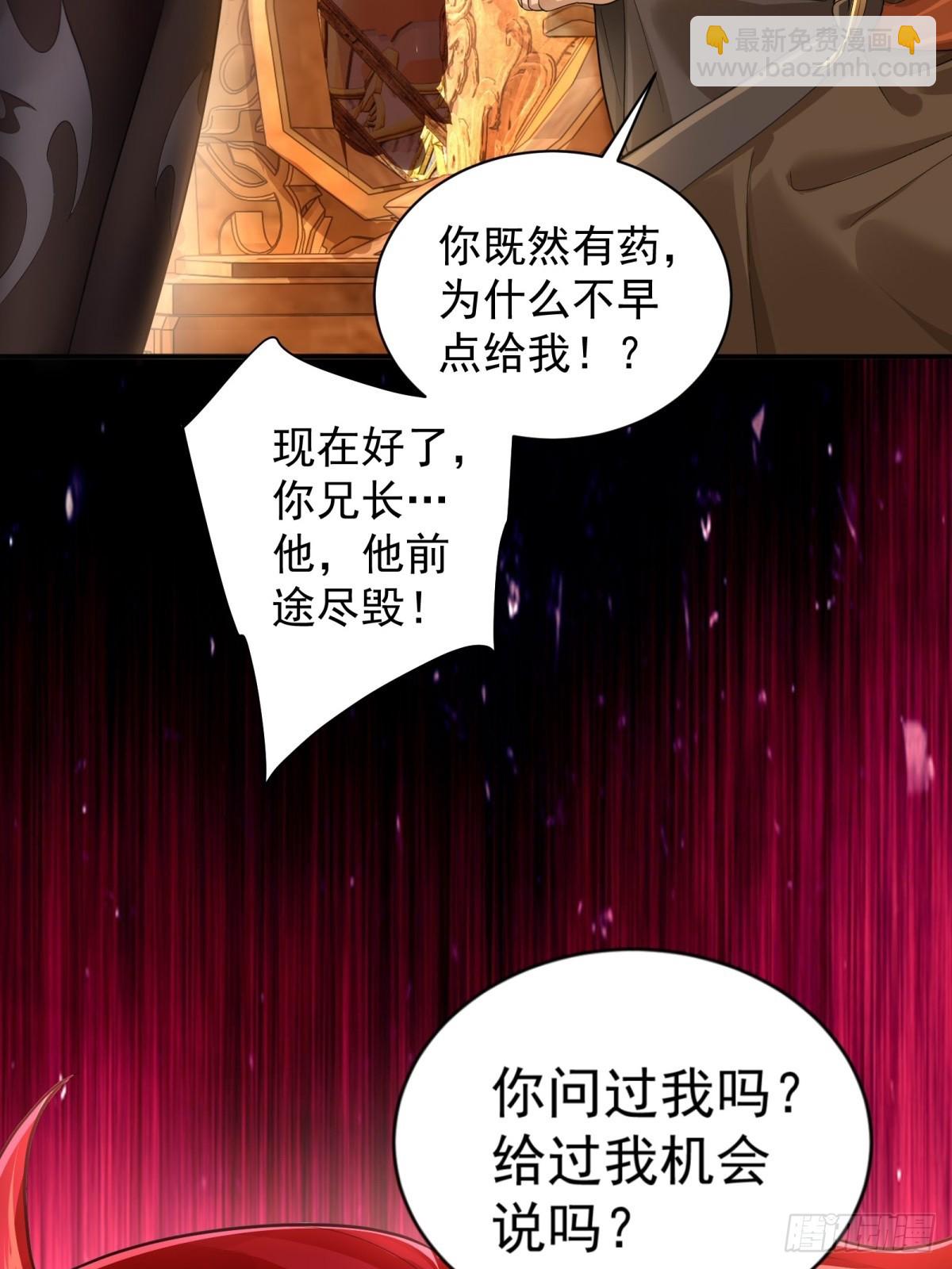 98(1/2)-第102话