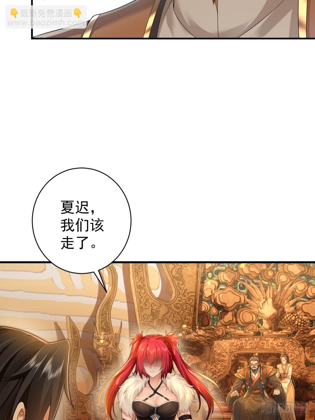 98(1/2)-第102话