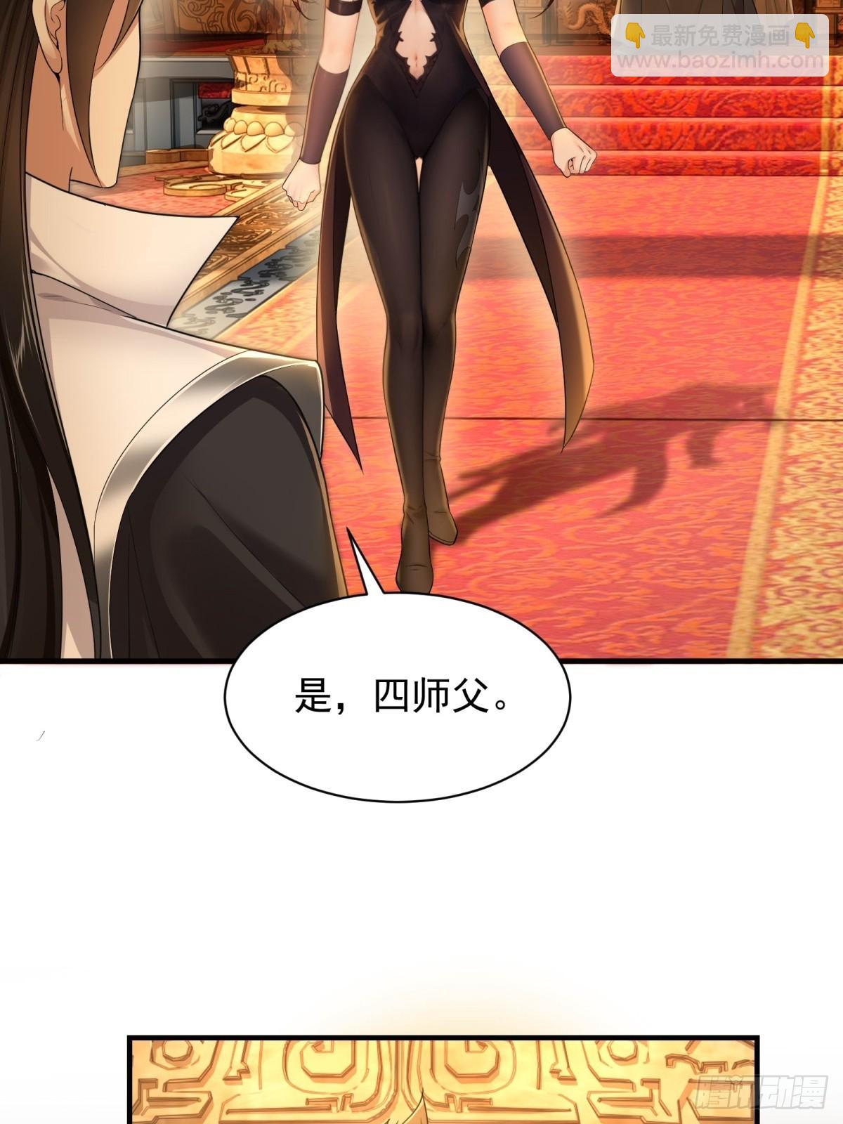 98(1/2)-第102话