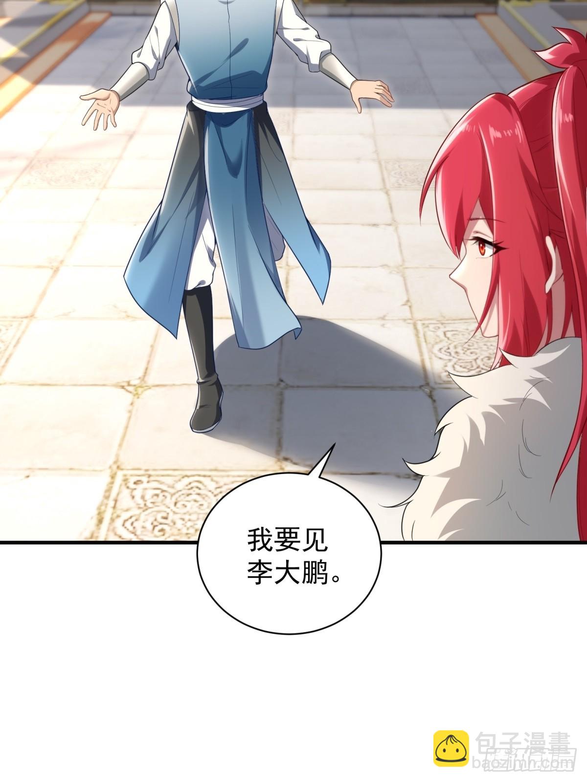 98(1/2)-第102话