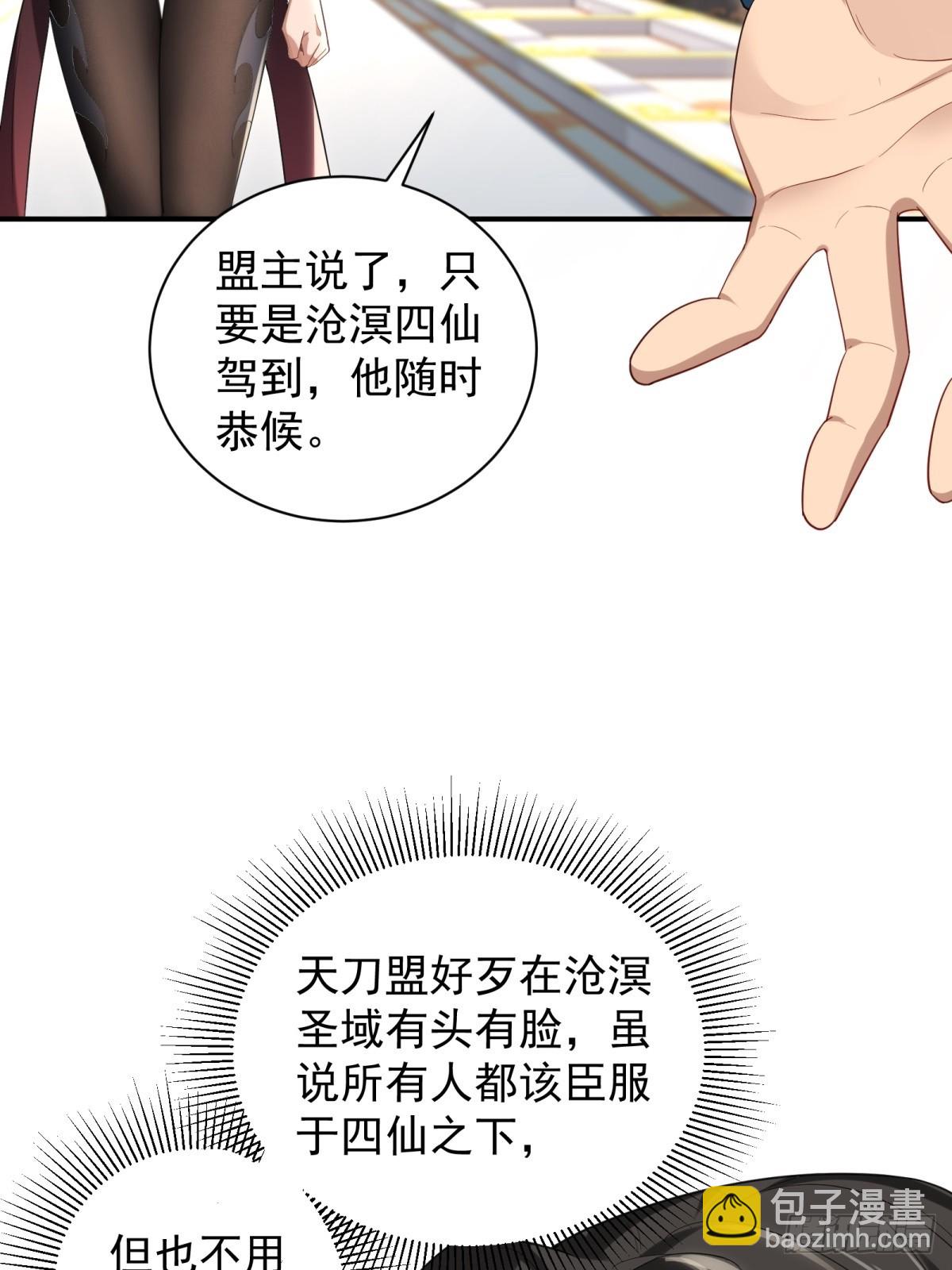 98(1/2)-第102话
