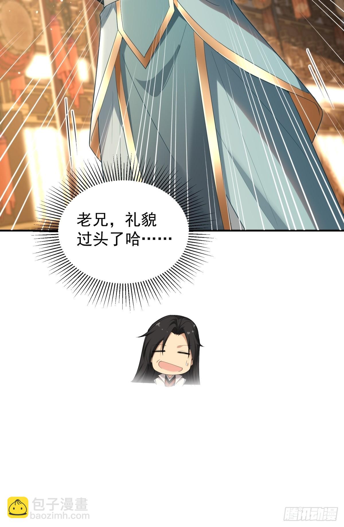 98(1/2)-第102话