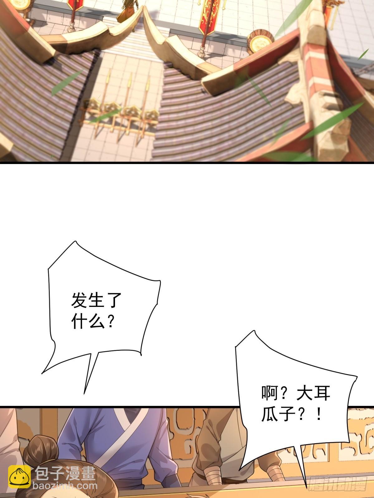 98(1/2)-第102话
