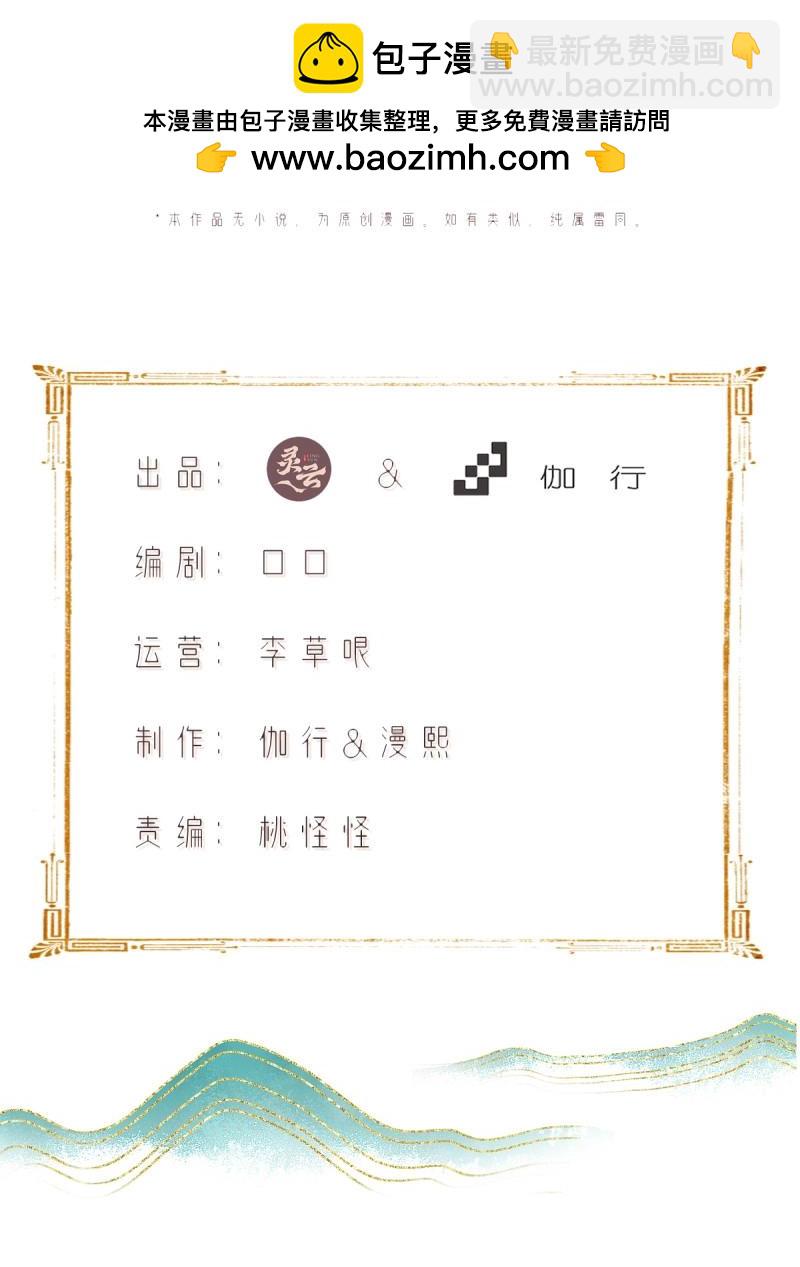 第106话 100(1/2)-第104话