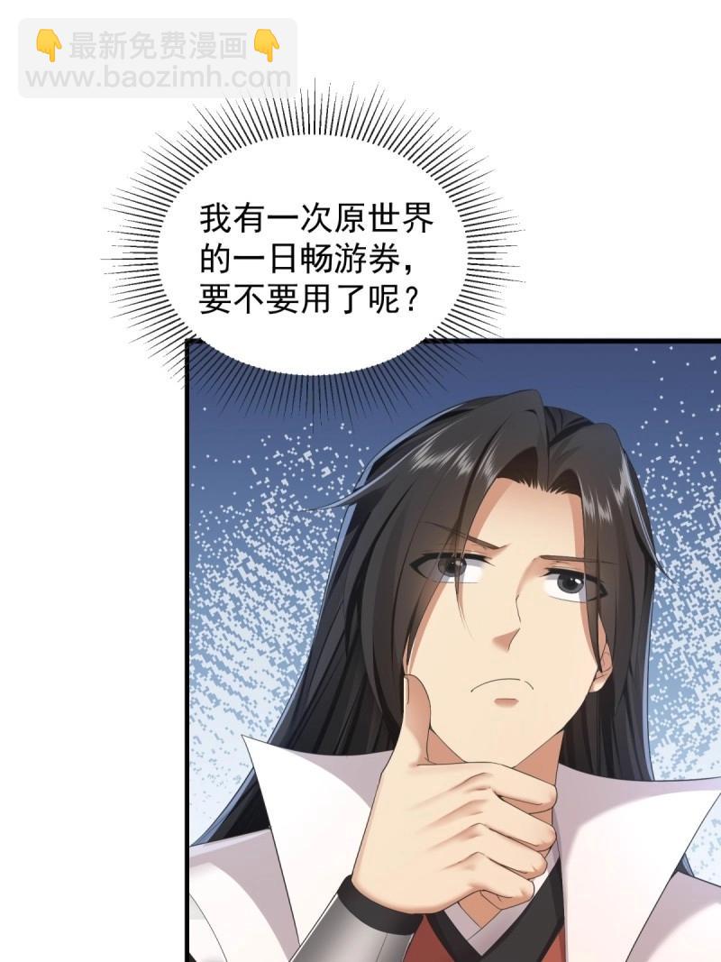 第106话 100(1/2)-第104话