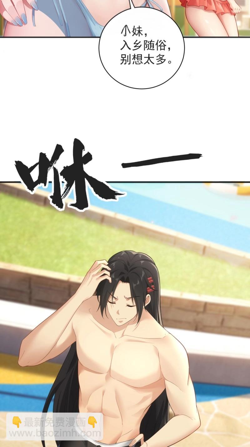 第106话 100(1/2)-第104话