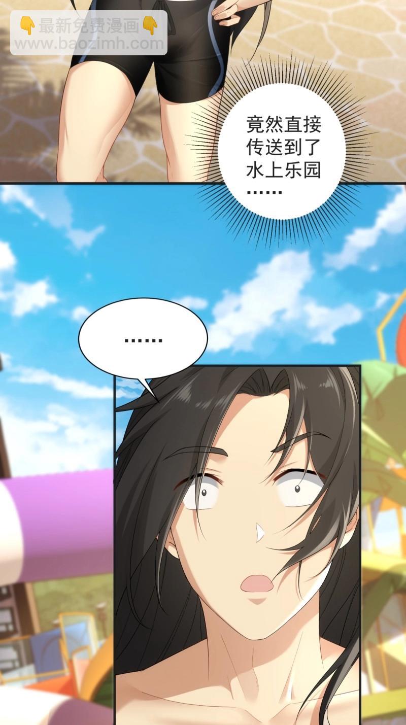 第106话 100(1/2)-第104话