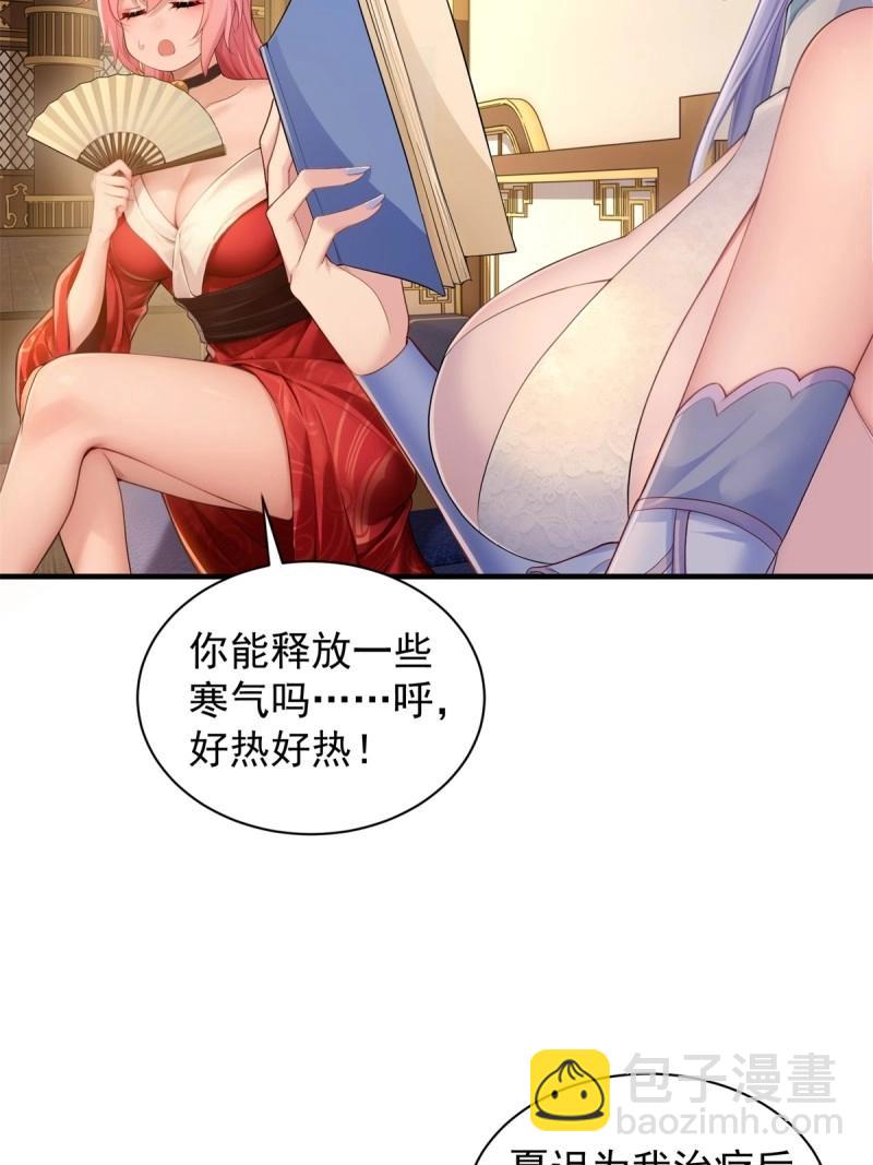第106话 100(1/2)-第104话