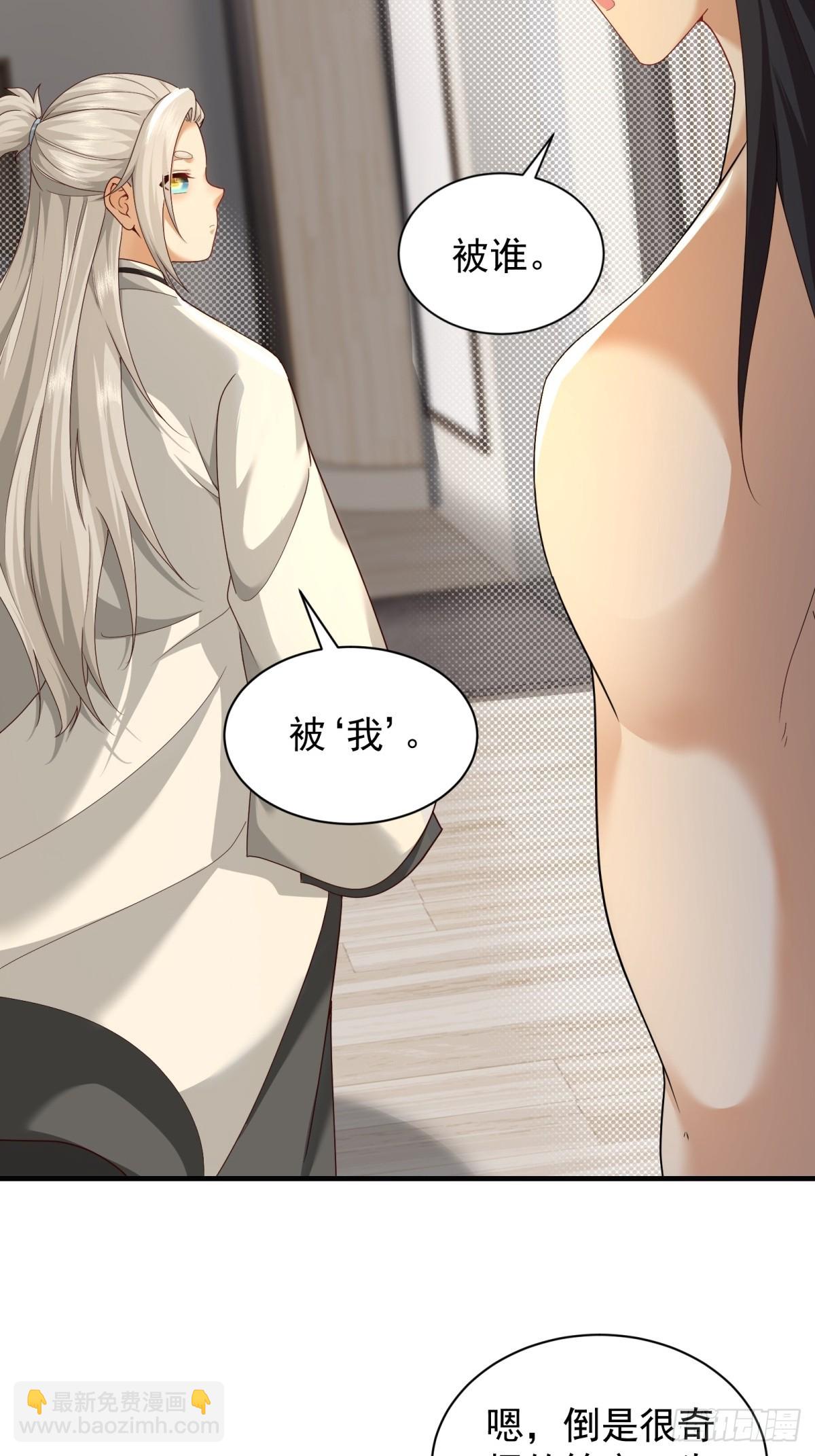 108 102(1/2)-第106话